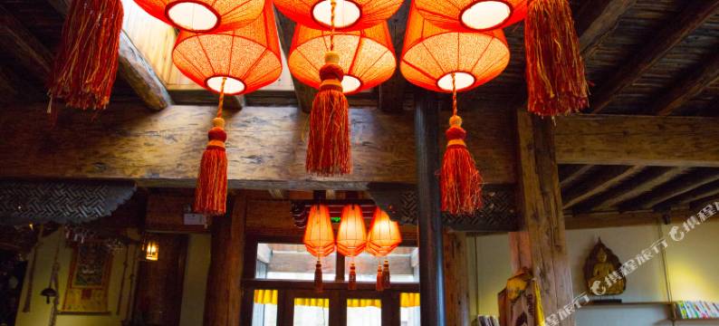 香格里拉畅王府精品藏家酒店图片