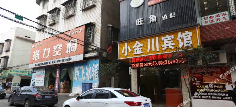 小金川宾馆图片
