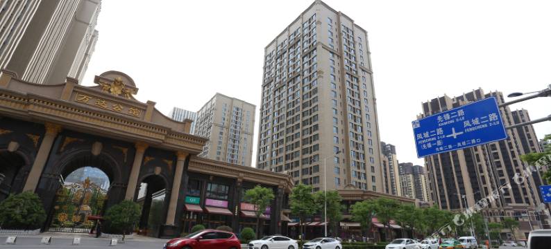 西安梦蝶情侣主题公寓酒店图片