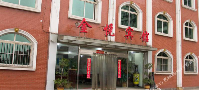 迁安金悦快捷酒店图片