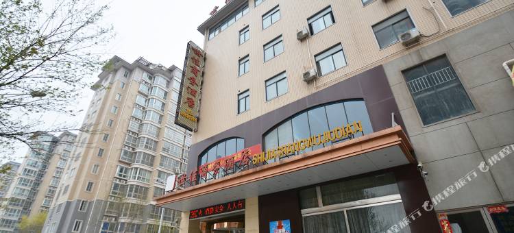 世佳商务酒店(巩义正上豪布斯卡店)图片