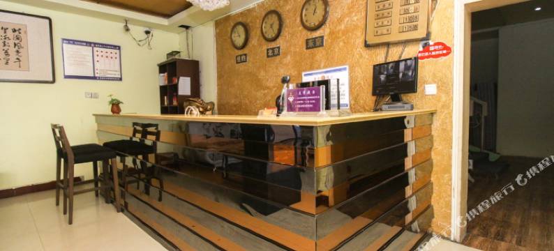 界首田缘宾馆图片