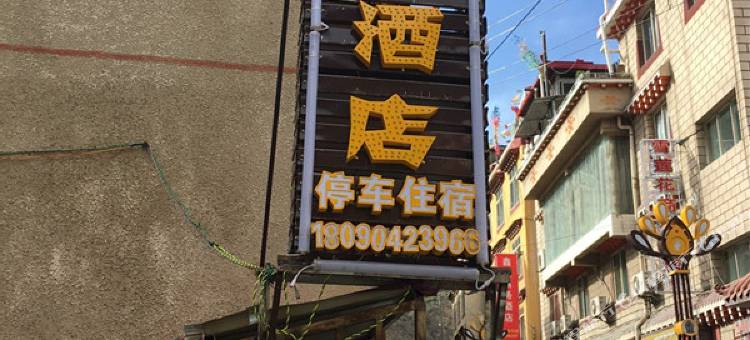 新龙望江商务酒店图片