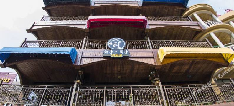 约季·月季酒店(云台山风景名胜区岸上服务区店)图片