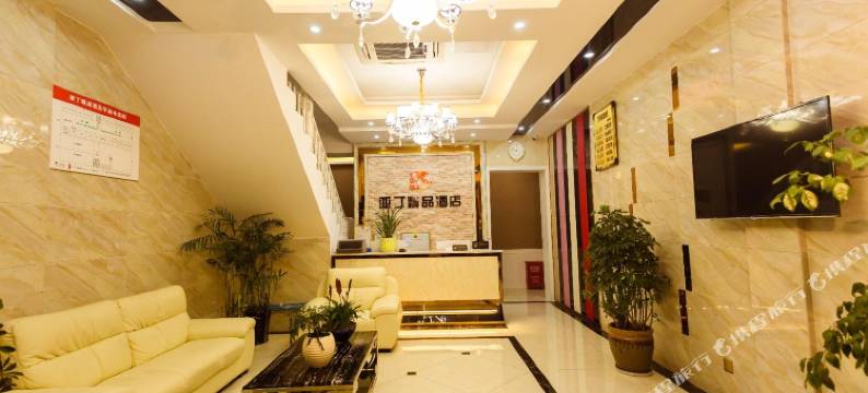 祁门亚丁精品酒店图片