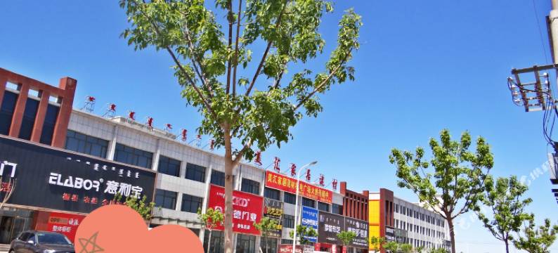 多伦皇府宾馆饭店一部图片