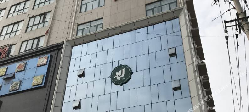 上蔡怡居精品酒店图片