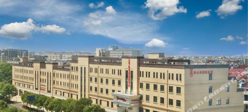 维也纳国际酒店(南京高淳地铁站店)图片