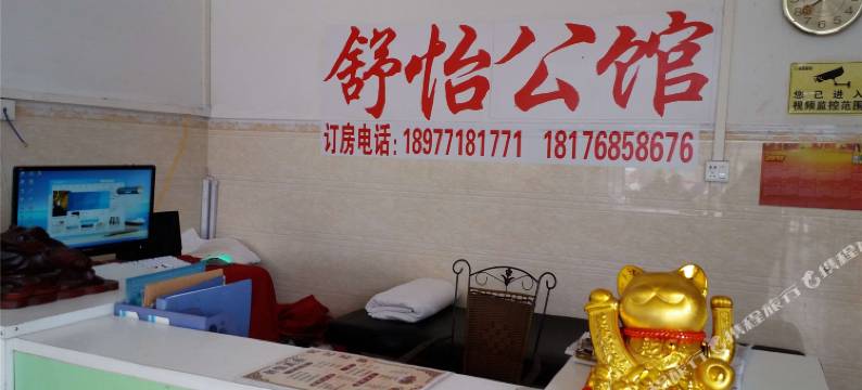 南宁武鸣舒怡旅馆图片