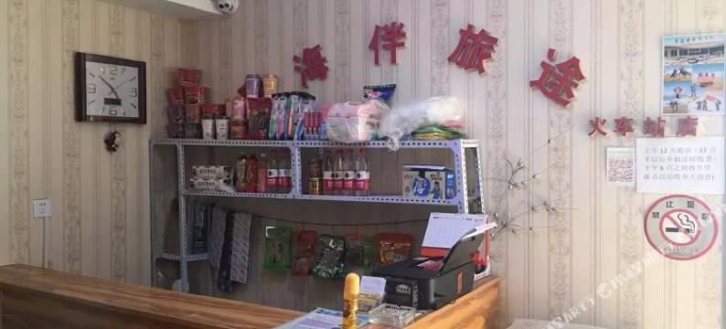 西宁爱拼车青年旅舍图片