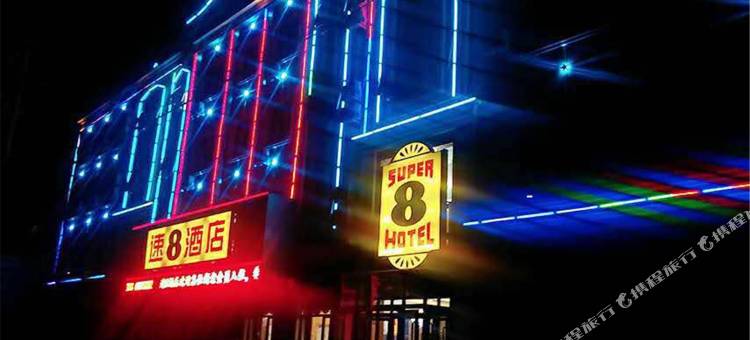 速8酒店(塔城伊宁路店)图片