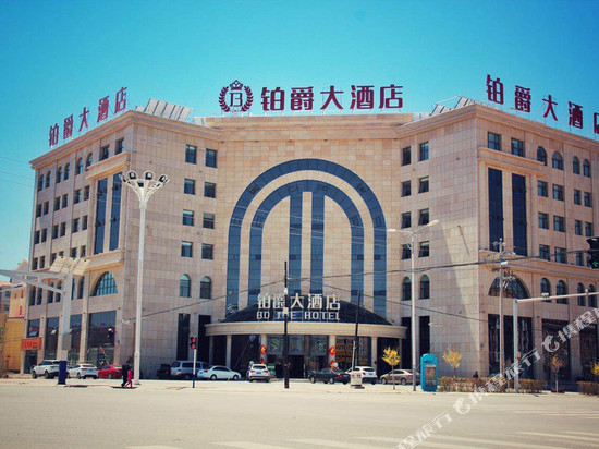 沽源铂爵大酒店