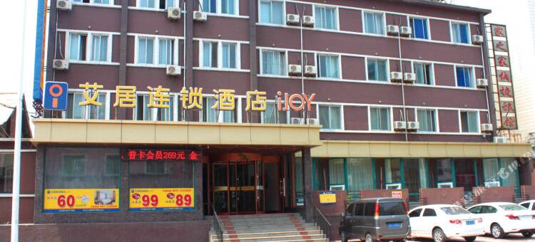 艾居连锁酒店(大石桥火车站南店)图片