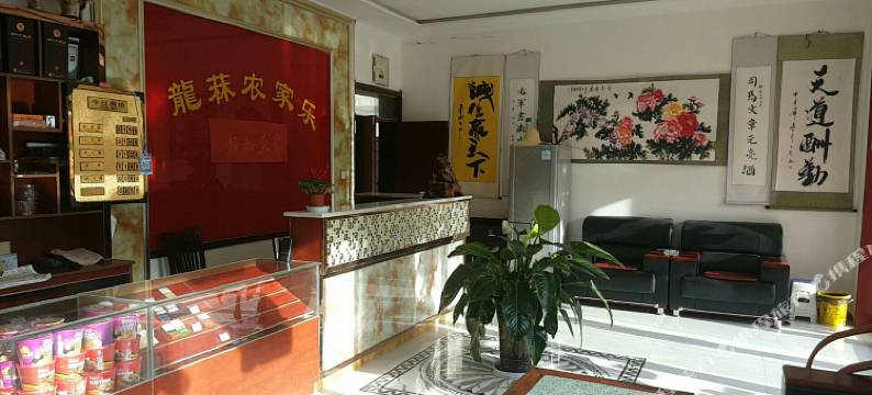 张掖龍菻农家宾馆图片