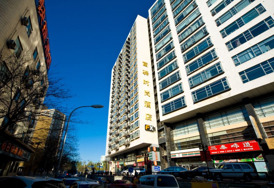 FX Hotel (Beijing Zhongguancun) over view
