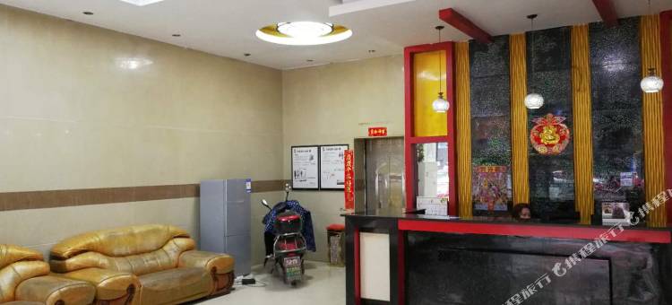 衡阳中意宾馆图片