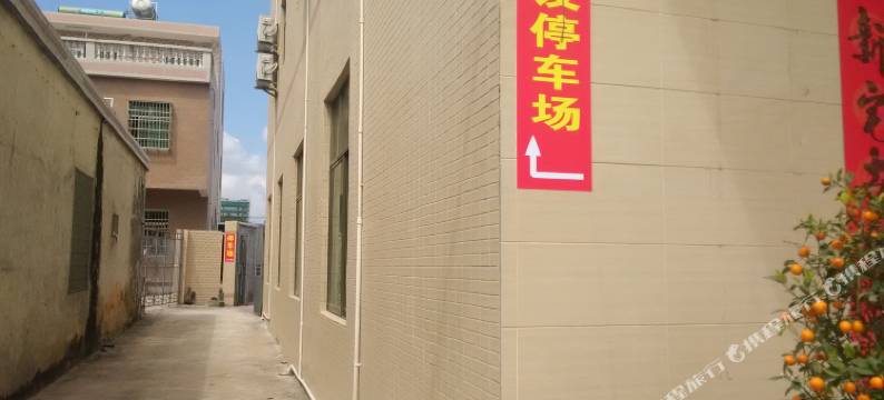 万宁龙舟客栈图片