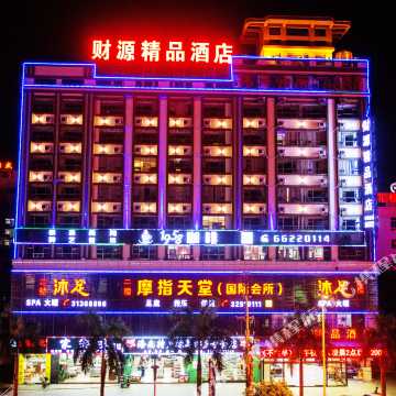 海口四区经济总量_海口经济学院