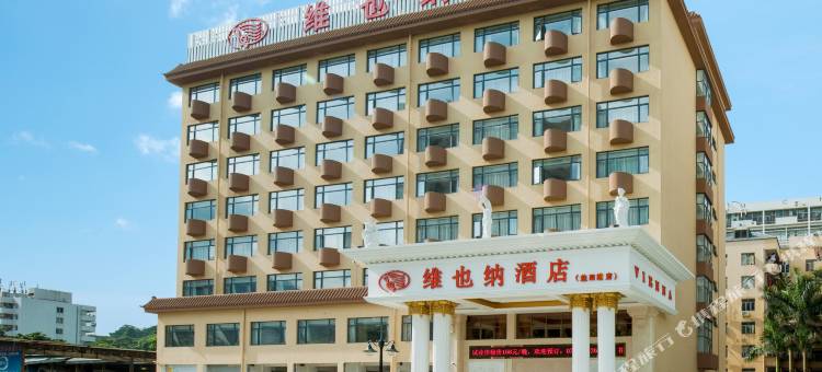 维也纳酒店(深圳盐田港鸿安围地铁站店)图片