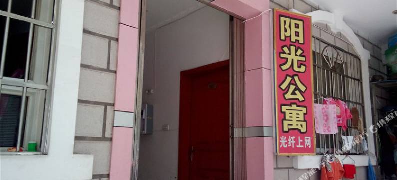 重庆万州阳光公寓图片