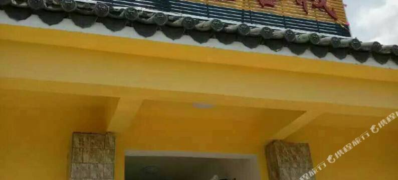 丘北天运客栈图片