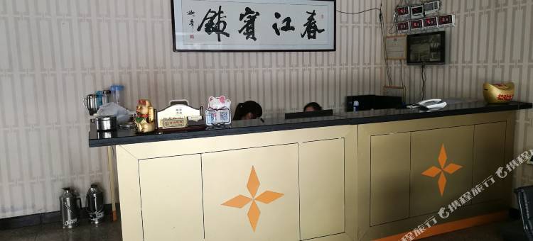 宁陕县江口镇春江宾馆图片