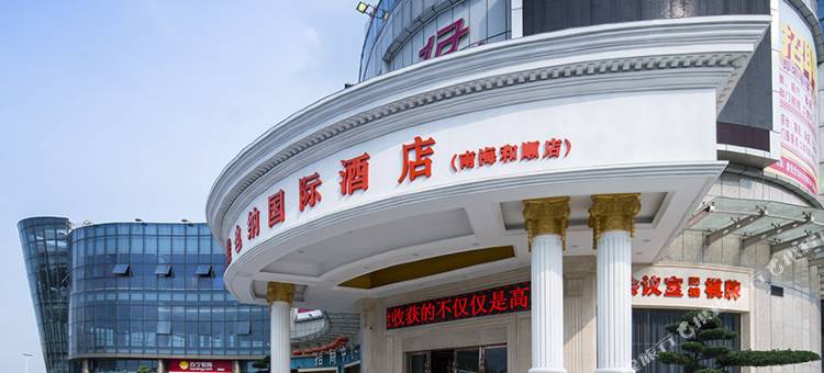 维也纳国际酒店(佛山南海和顺店)图片