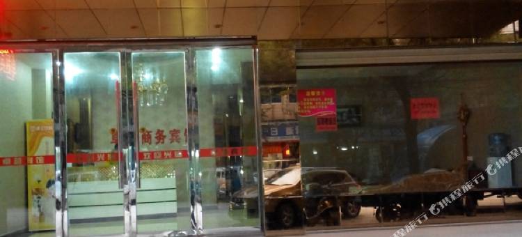 抚州卓越商务宾馆图片