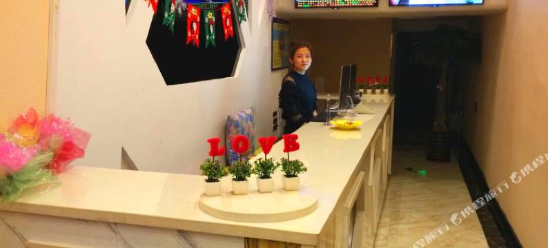 讷河避风塘主题宾馆图片