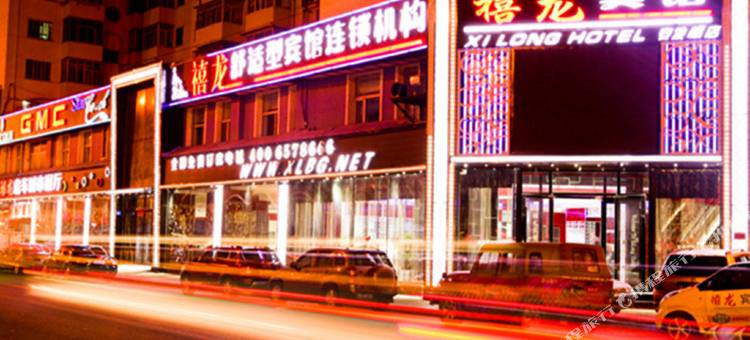 禧龙宾馆(哈尔滨安发桥店)图片