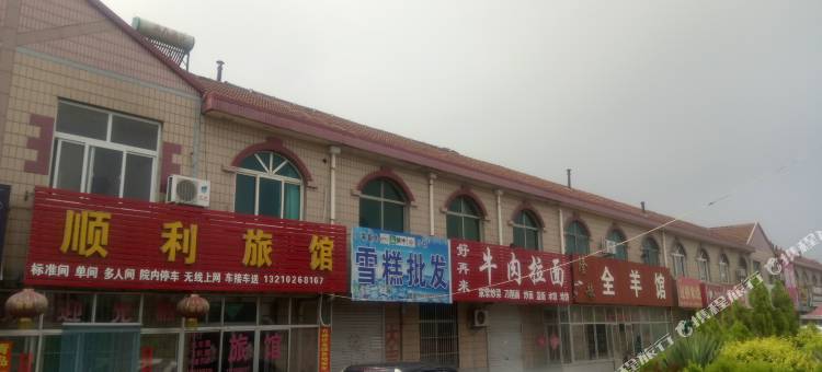 胶州顺利旅馆图片