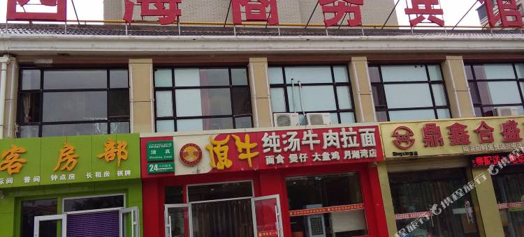 贺兰四海宾馆图片