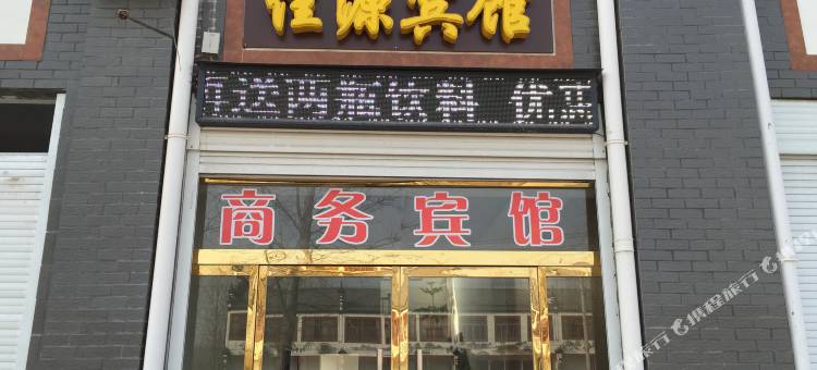 丰县大沙河镇佳源宾馆图片