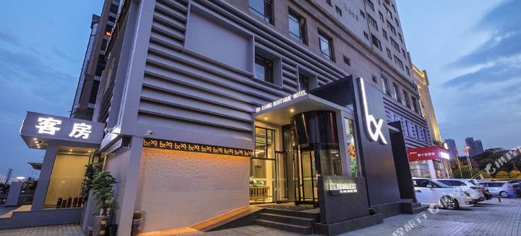 大连渤翔精品酒店图片