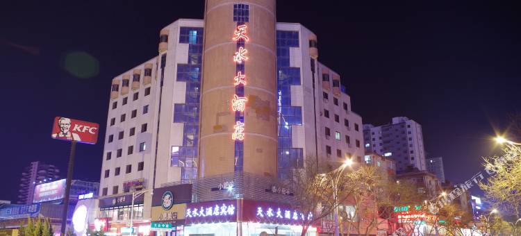 天水大酒店(天水市龙城广场店)图片