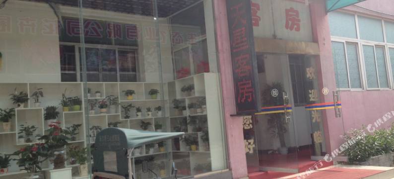 随州天星客房图片