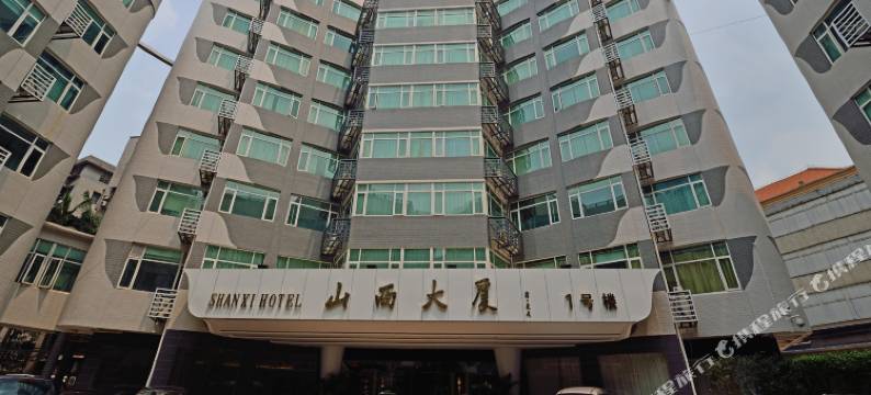 山西大厦(广州火车站三元里地铁站店)图片