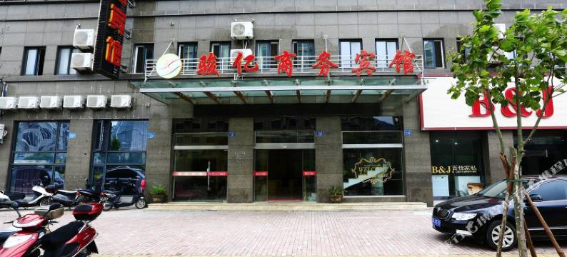 嵊泗骏亿商务宾馆图片