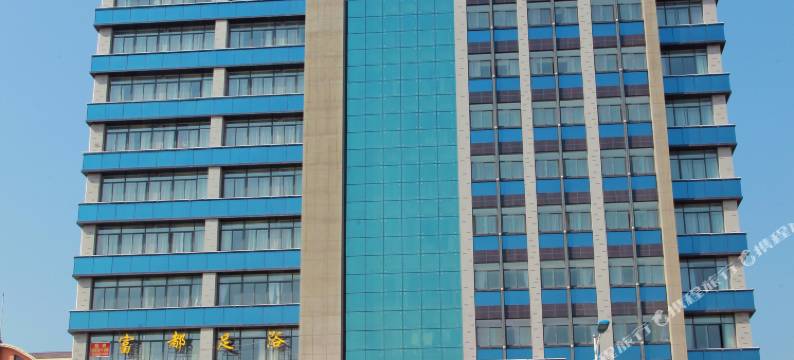 天长富都国际大酒店(天长中学店)图片