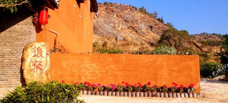 丽江后来客栈图片