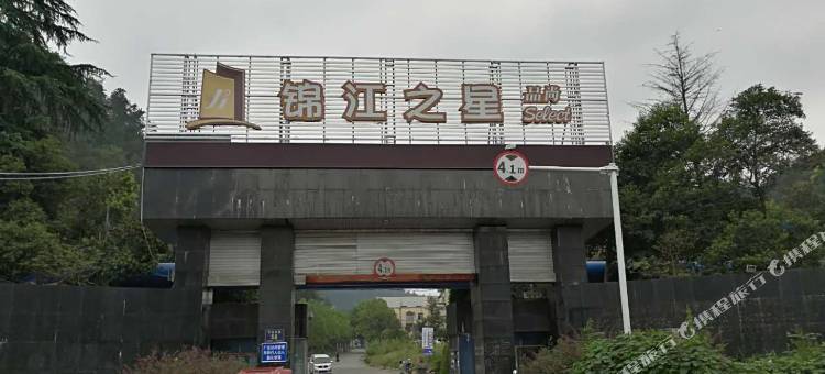 锦江之星品尚(十堰车城西路店)图片