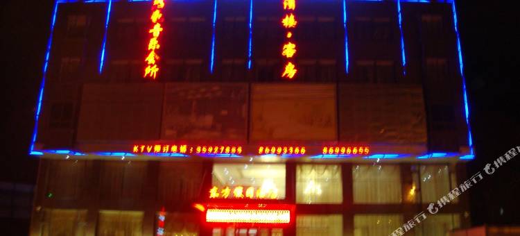 福清东方假日酒店图片