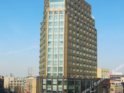 辽阳浩瑀商务酒店