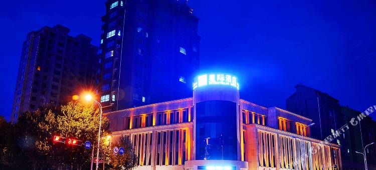 辽阳星际酒店图片