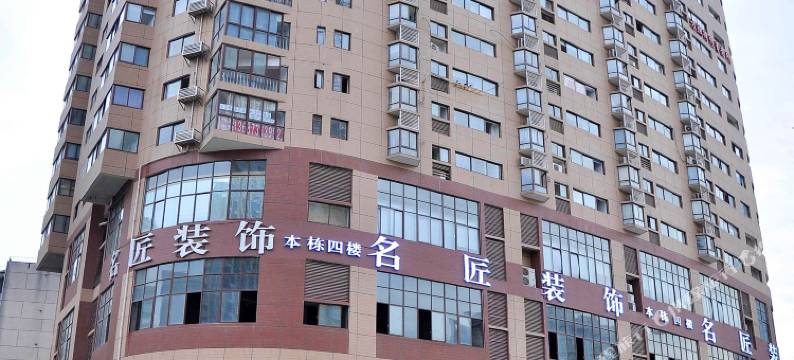 长沙爱尚公寓酒店图片