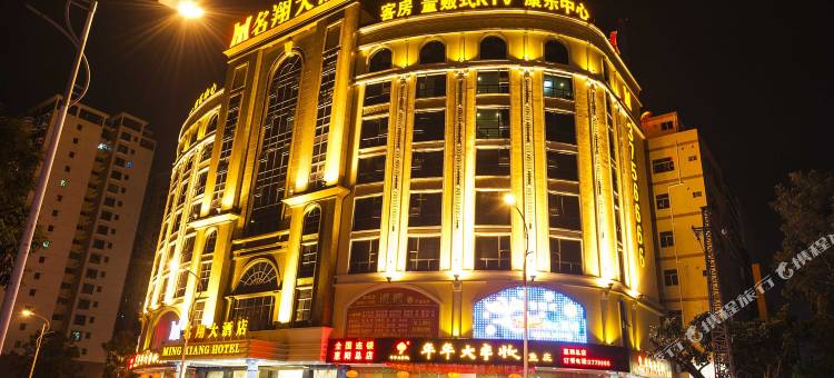 名翔大酒店(惠州惠阳壹中心商业店)图片