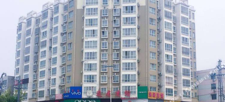 卫辉逸居宾馆(汽车总站店)图片