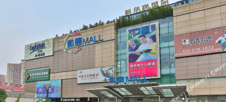 北京翠微公寓图片