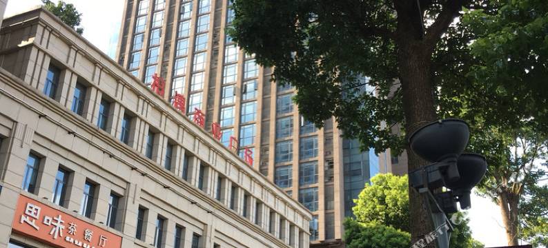 长沙温馨自住小公寓图片