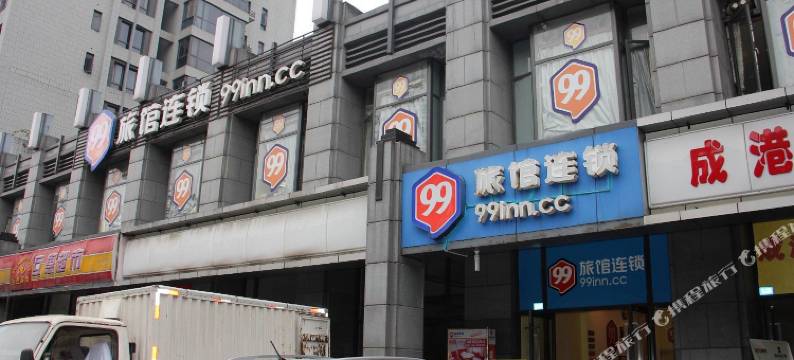 99旅馆连锁(成都双流机场店)图片